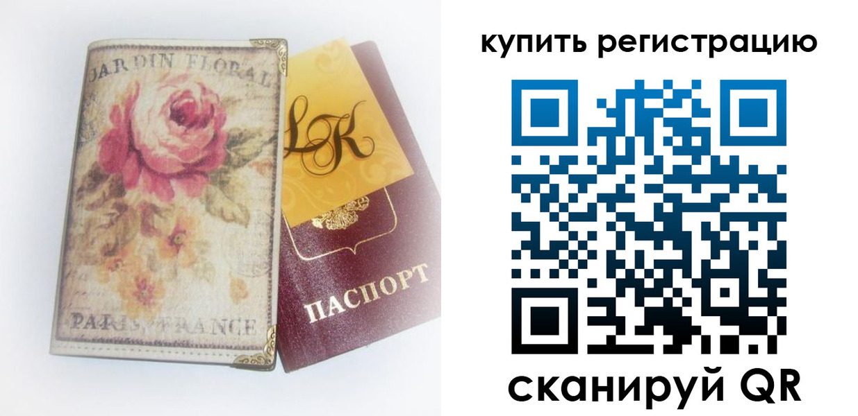 временная регистрация 2025 в Карабулаке