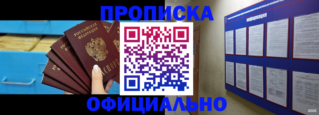 регистрация в Карабулаке