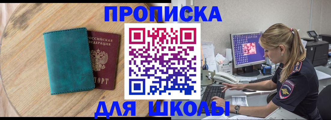форма 3 в Карабулаке
